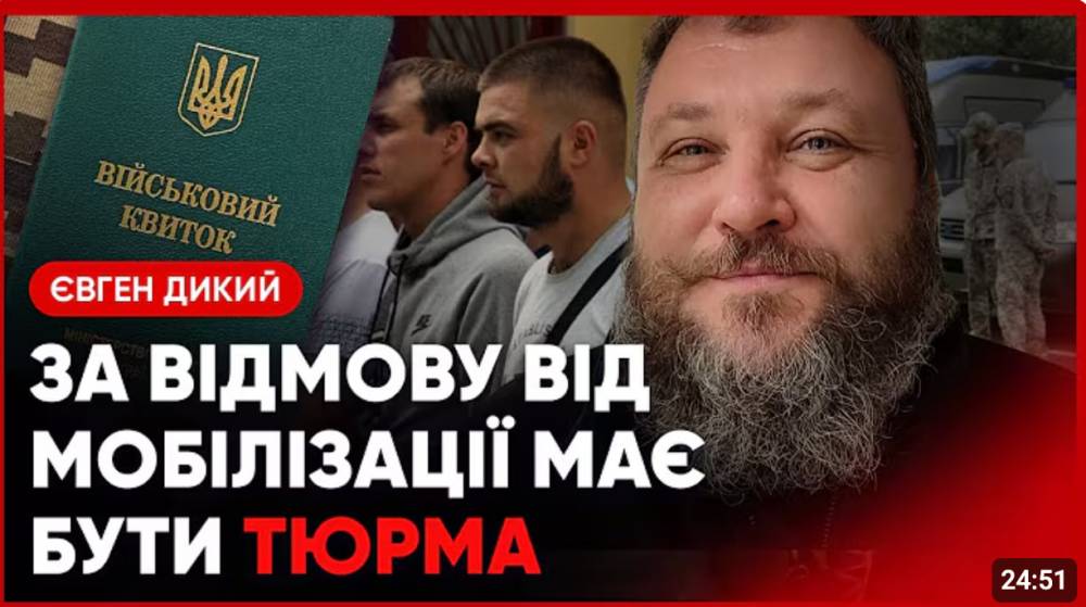 Керівник НАНЦ Дикий публічними виступами порушує закон про "Державну службу"  