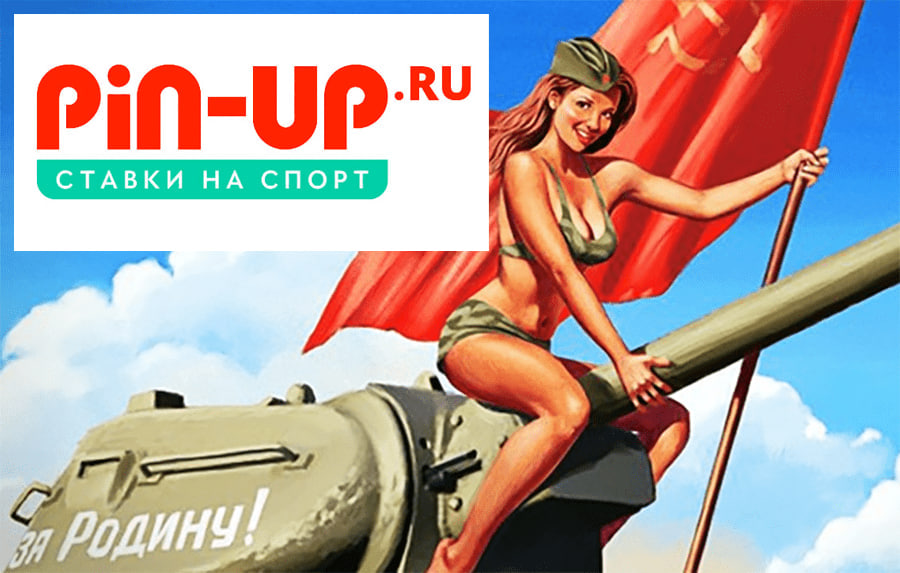 "Злив" Pin-up — хто з правоохоронців причетний до резонансної справи?  