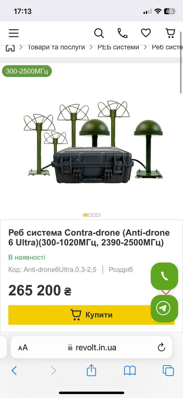 Бренд Contra Drone продав неякісний РЕБ для військових  