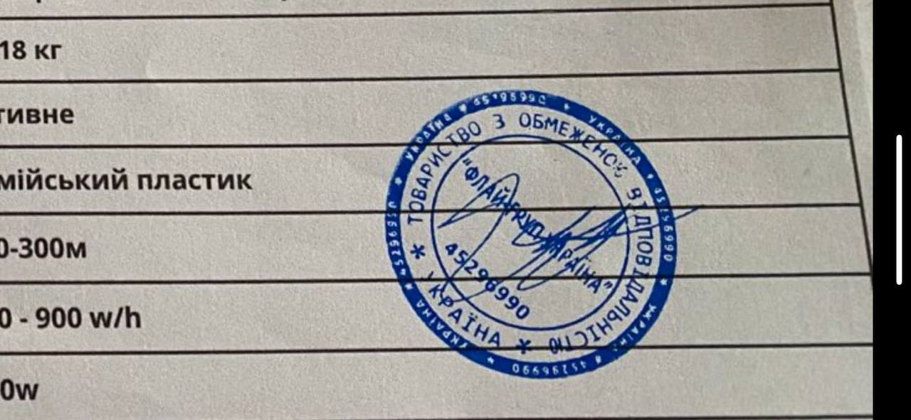 Бренд Contra Drone продав неякісний РЕБ для військових  