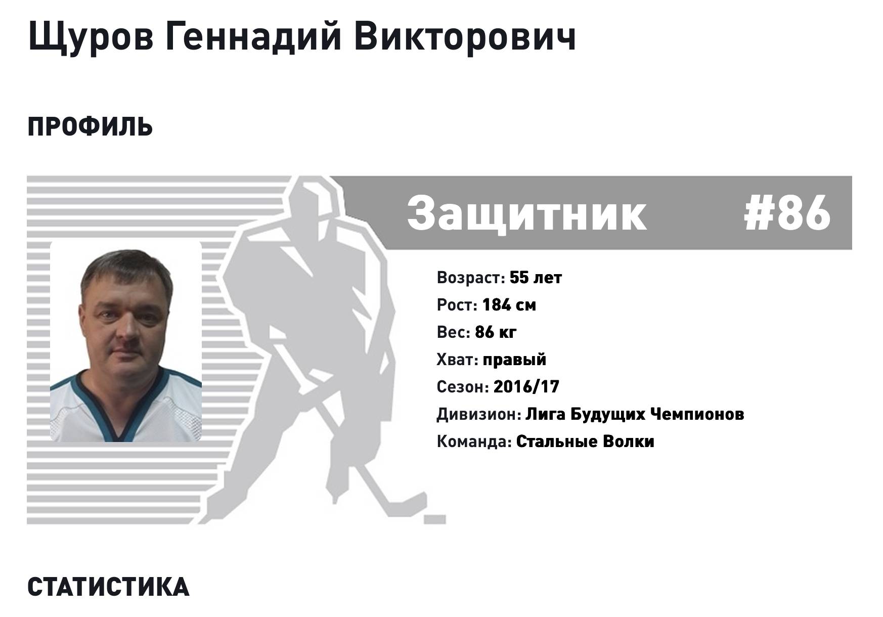 Колабораціоніст з Криму Щуров декілька років очолював стратегічне підприємство у Херсоні  