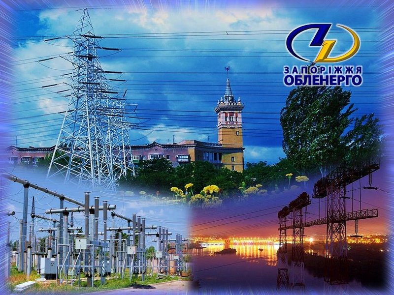 Начальника Запорізького району електромереж «Запоріжжяобленерго» викрили на вимаганні коштів  