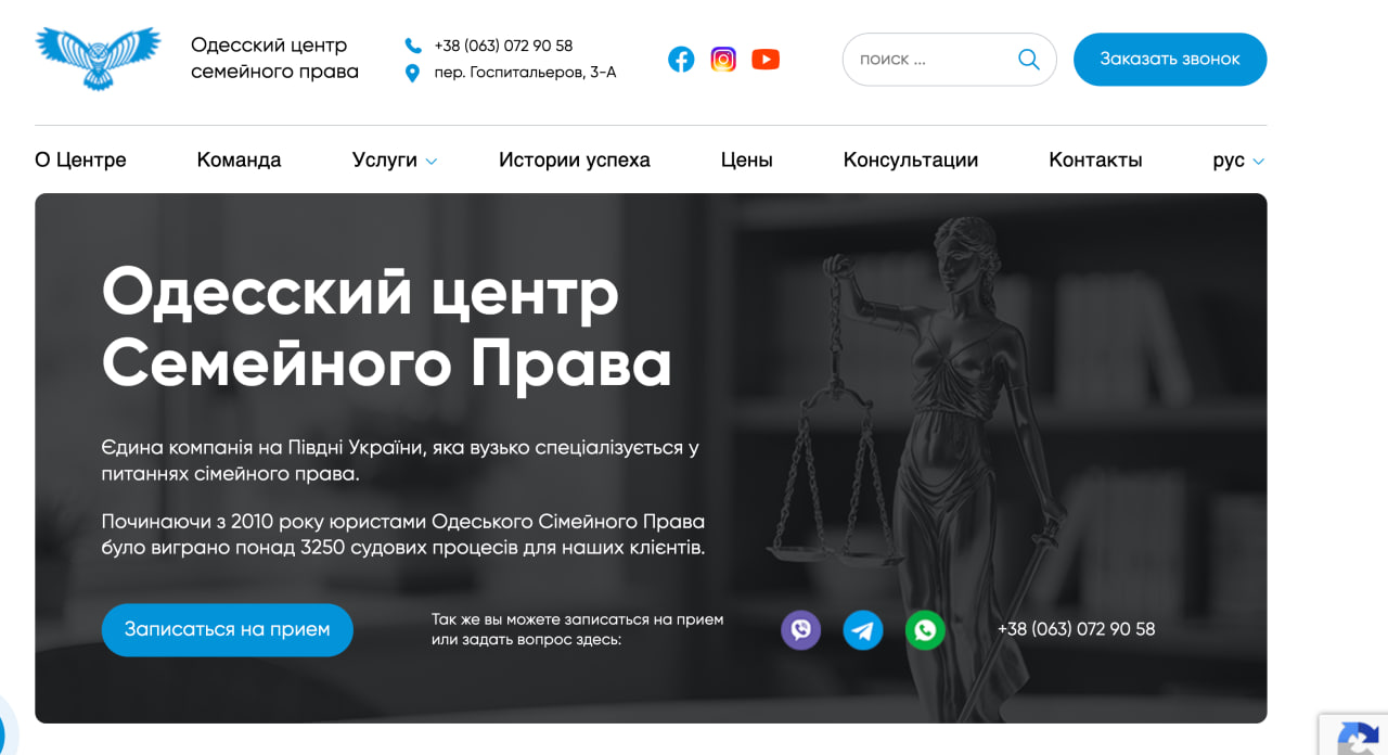 В Одесі адвоката Чумаченка засудили до штрафу за за корупційні схеми з бронюванням від мобілізації  