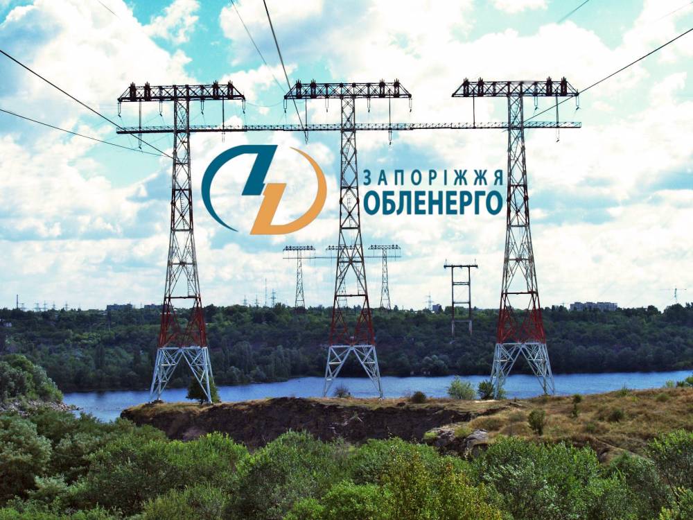 "Запоріжжяобленерго" закуповує захист для підстанції в фірми Мітрохіна, спотворюючи торги  
