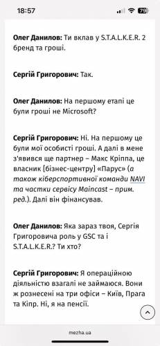 Проєкт S.T.A.L.K.E.R.: як Григоровича залишили без коштів, які пішли до Кіпру  