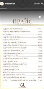Заступник керівника Берегівської прокуратури Лендєл декларує мільйонний бізнес дружини  