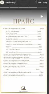 Заступник керівника Берегівської прокуратури Лендєл декларує мільйонний бізнес дружини  