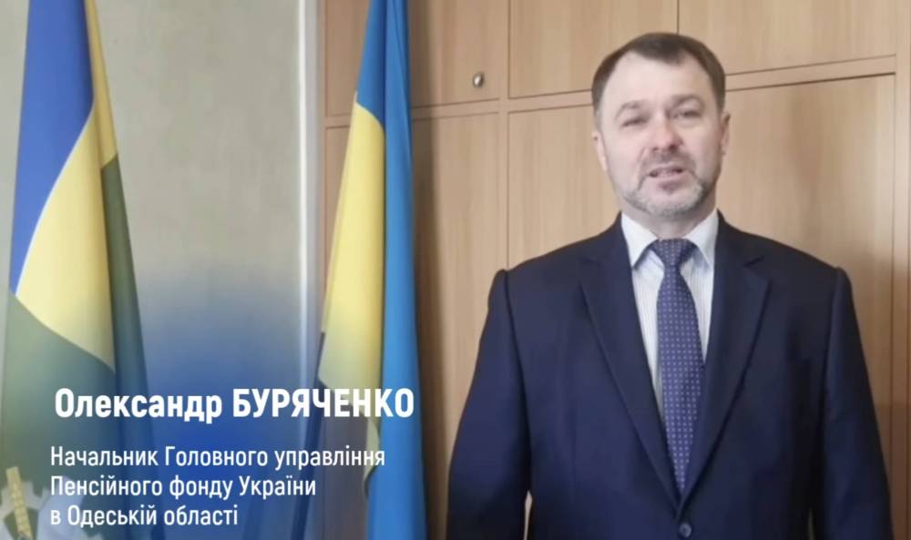 Безробітна дружина очільника Пенсійного фонду Одещини Буряченка під час війни набула 38 га землі та має 120 тисяч доларів  