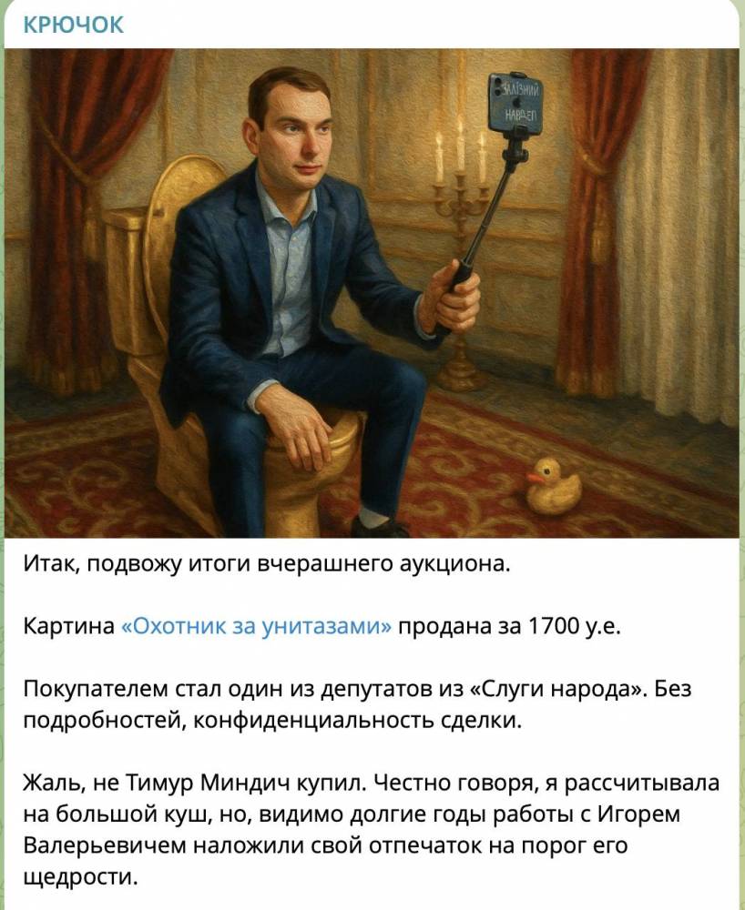 Світлана Крюкова може порушувати санкції РНБО, продаючи свої картини на аукціонах  