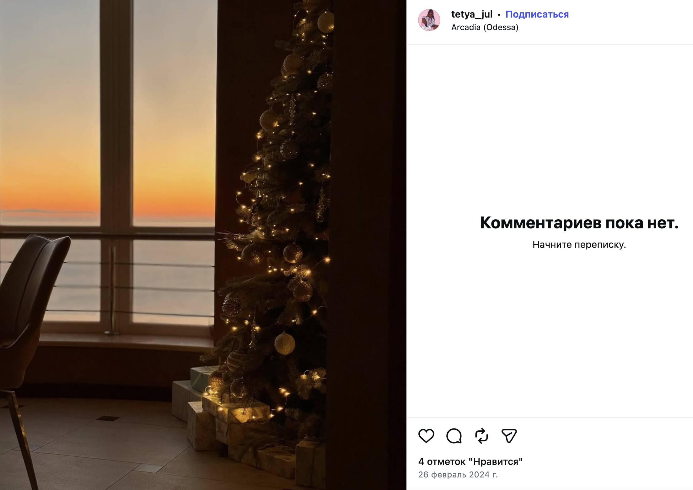 Одеський суддя Непорада задекларував елітні авто, нерухомість та 190 тисяч доларів дружини-фотографа  