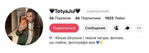 Одеський суддя Непорада задекларував елітні авто, нерухомість та 190 тисяч доларів дружини-фотографа  