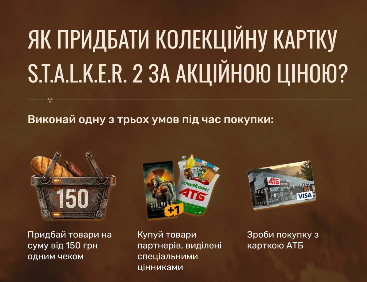 Книга-колектор S.T.A.L.K.E.R. 2: як зароблені кошти йдуть на кіпрській офшор Кріппи  