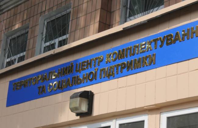 Брат начальника податкової Київщини працює в ТЦК Борисполя та має автозаправний бізнес