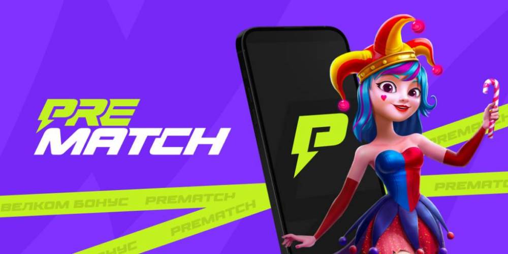Суд затвердив угоду у справі про торговельні марки «PRE MATCH» та «ПРЕ МАТЧ»  
