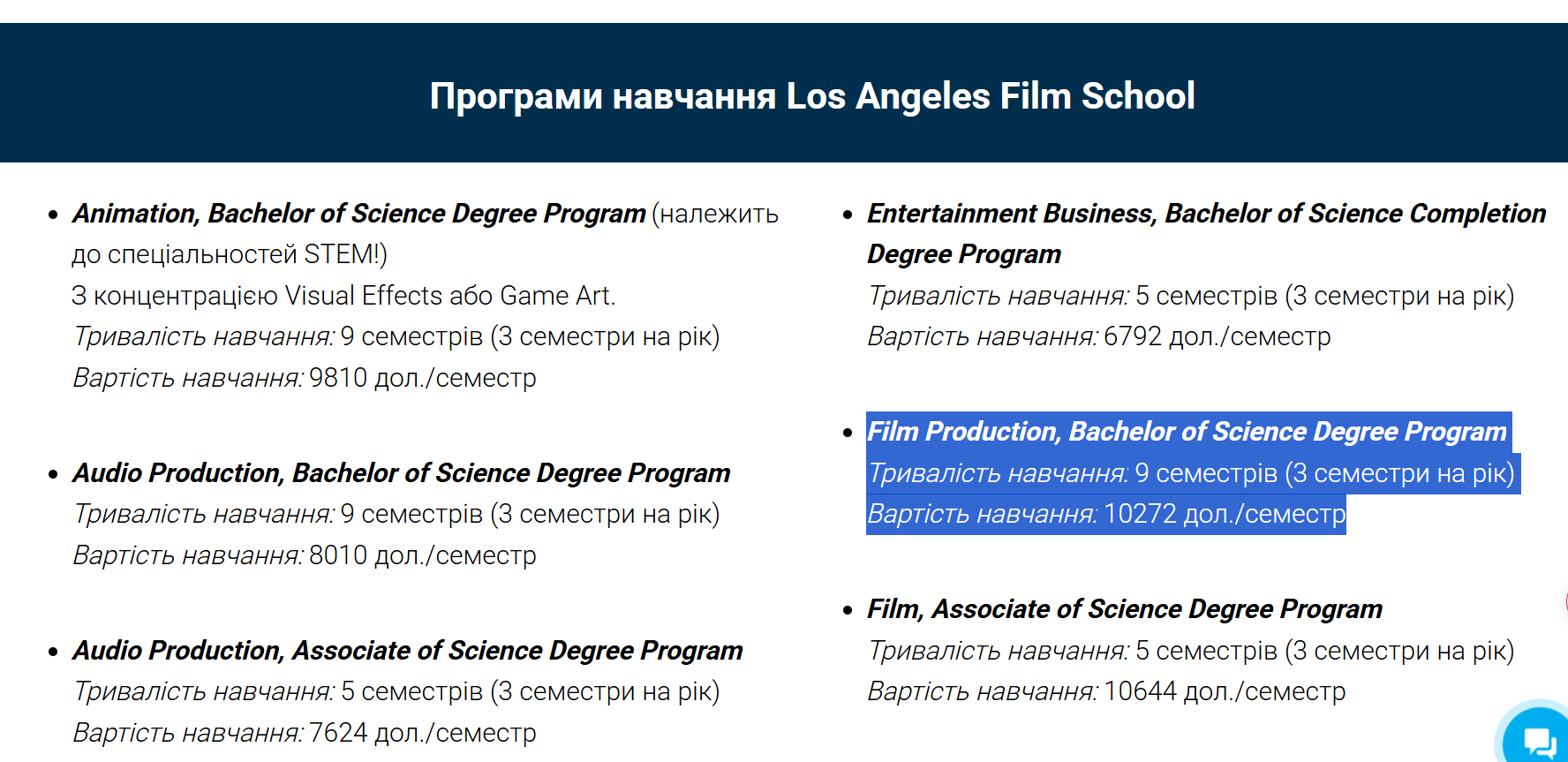 Син нардепа Веніславського замість захисту Батьківщини вирішив залишитися в Голлівуді  