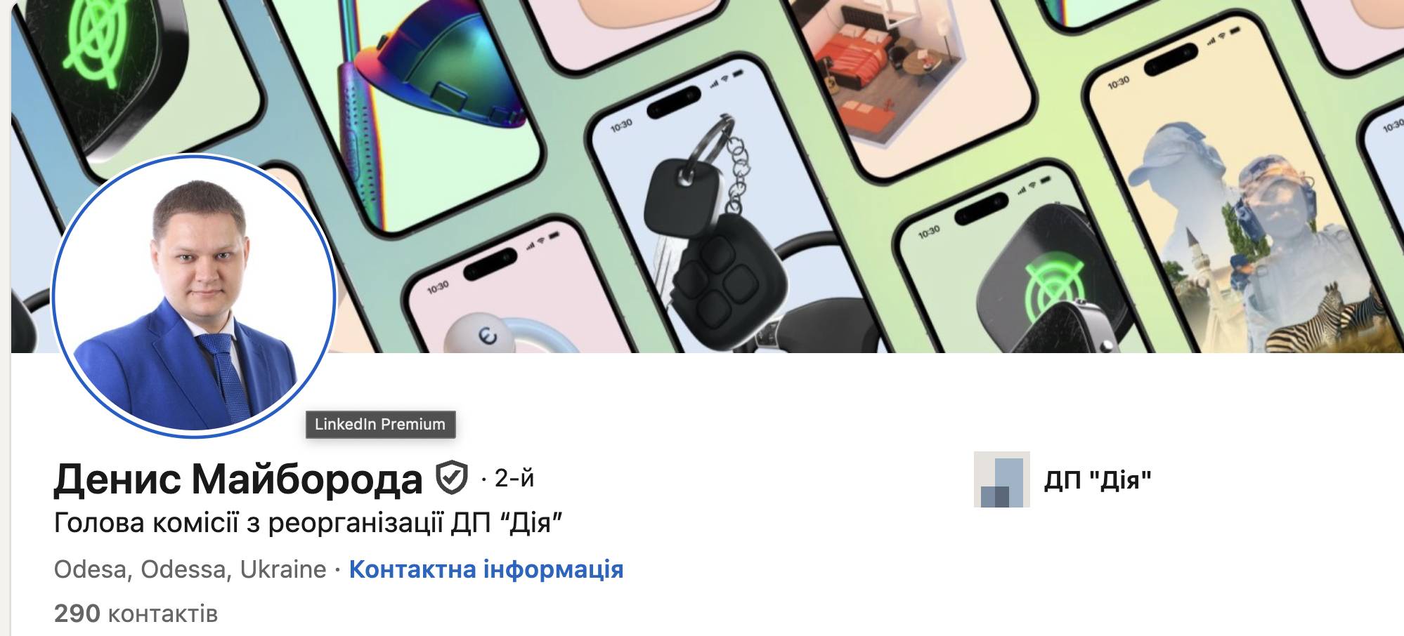 Очільник Мінцифри Борняков віддав сервіс «Дія» власному юристу, який скуповує майно Труханова  