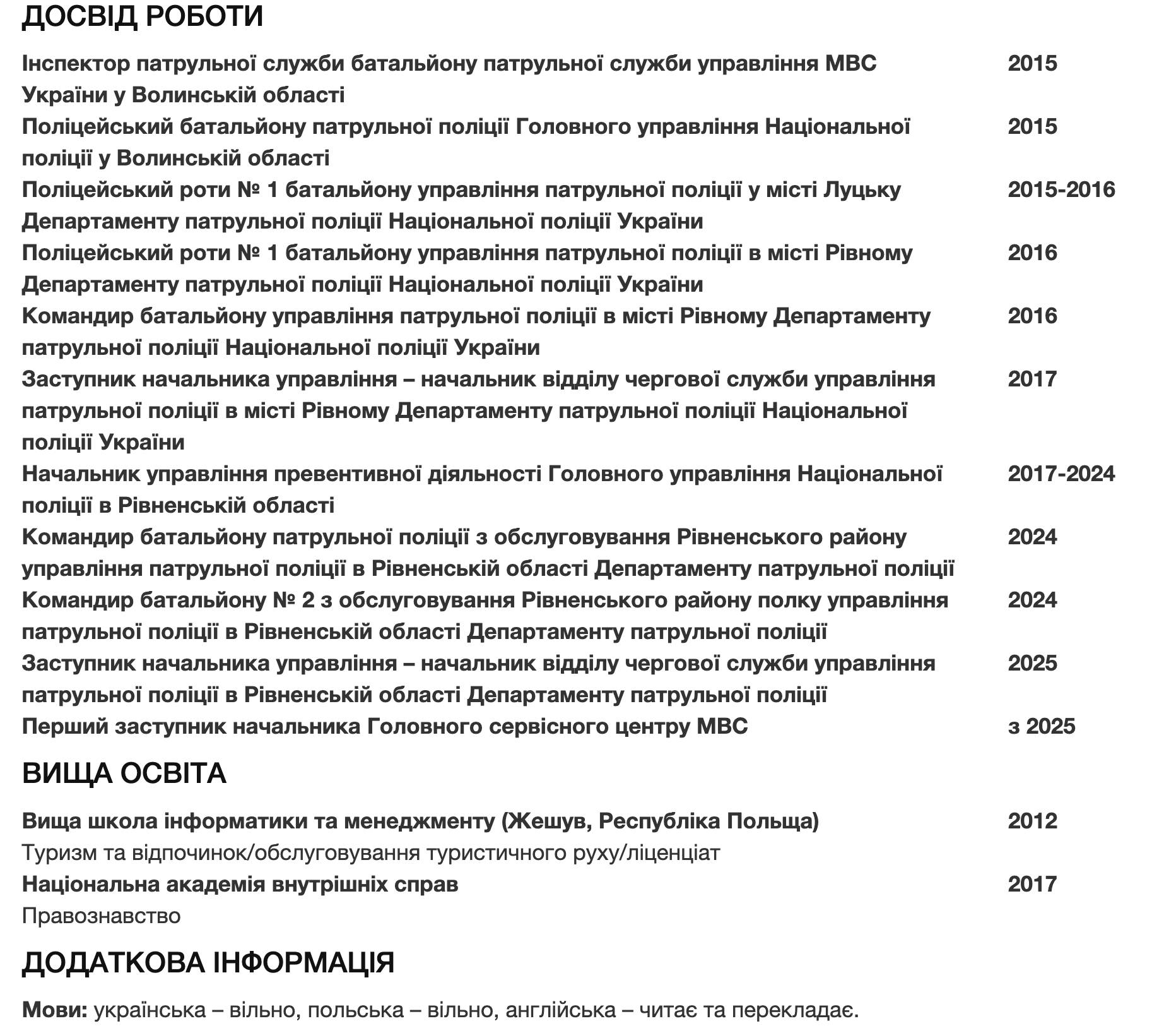Родина заступника керівника ГСЦ МВС Жука безоплатно користується квартирою та авто інших осіб  