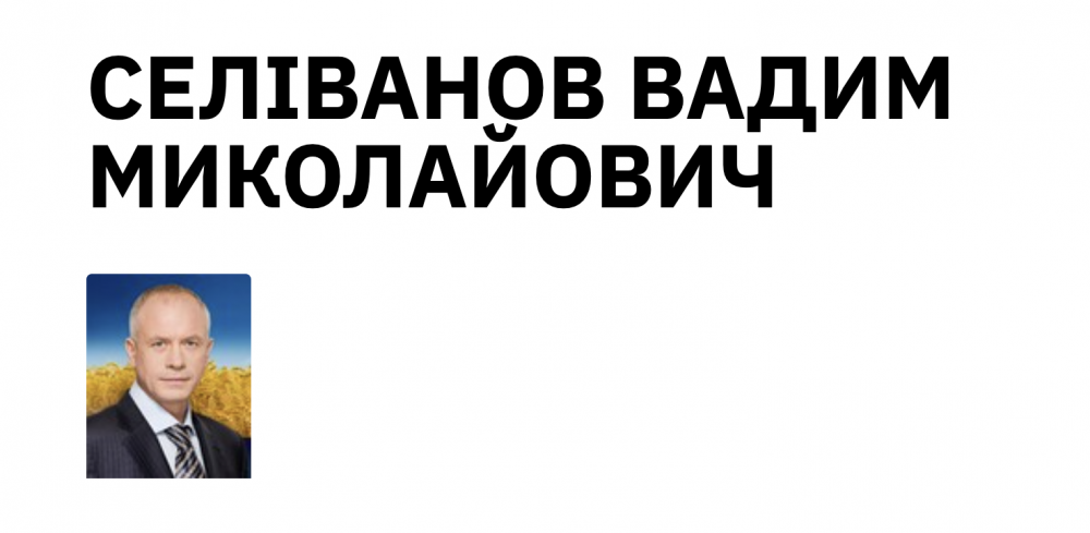 Судили 17 років: ексзаступника Дарницької РДА Селіванова визнали винним у корупції, але звільнили від покарання  
