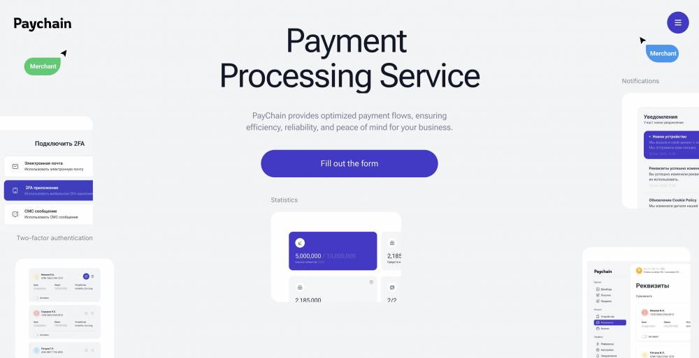 В Україні через систему "paychain fund" для банків легалізували 2,56 млрд гривень  