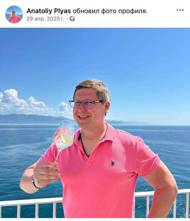 Анатолий Пляс