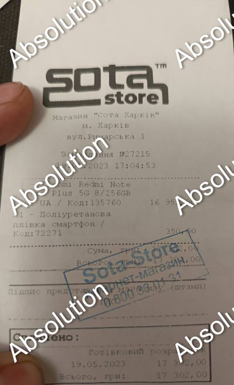 Мережа Sota Store з прокурорським "дахом" продає смартфони без документів та чеків  