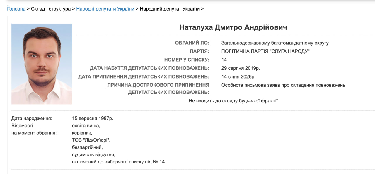 Очільник Фонду держмайна просуває своїх людей в «Харківенергозбут»  
