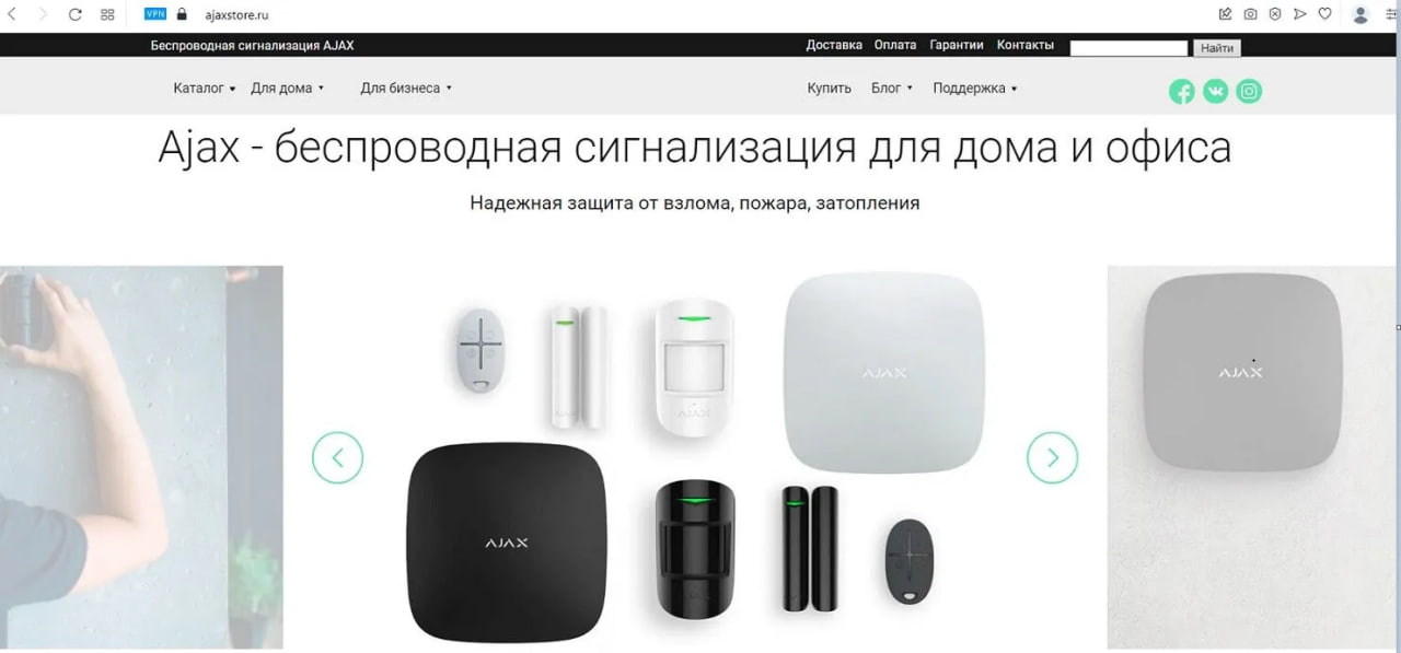 Ajax Systems бізнесмена Конотопського співпрацює з росіянами  