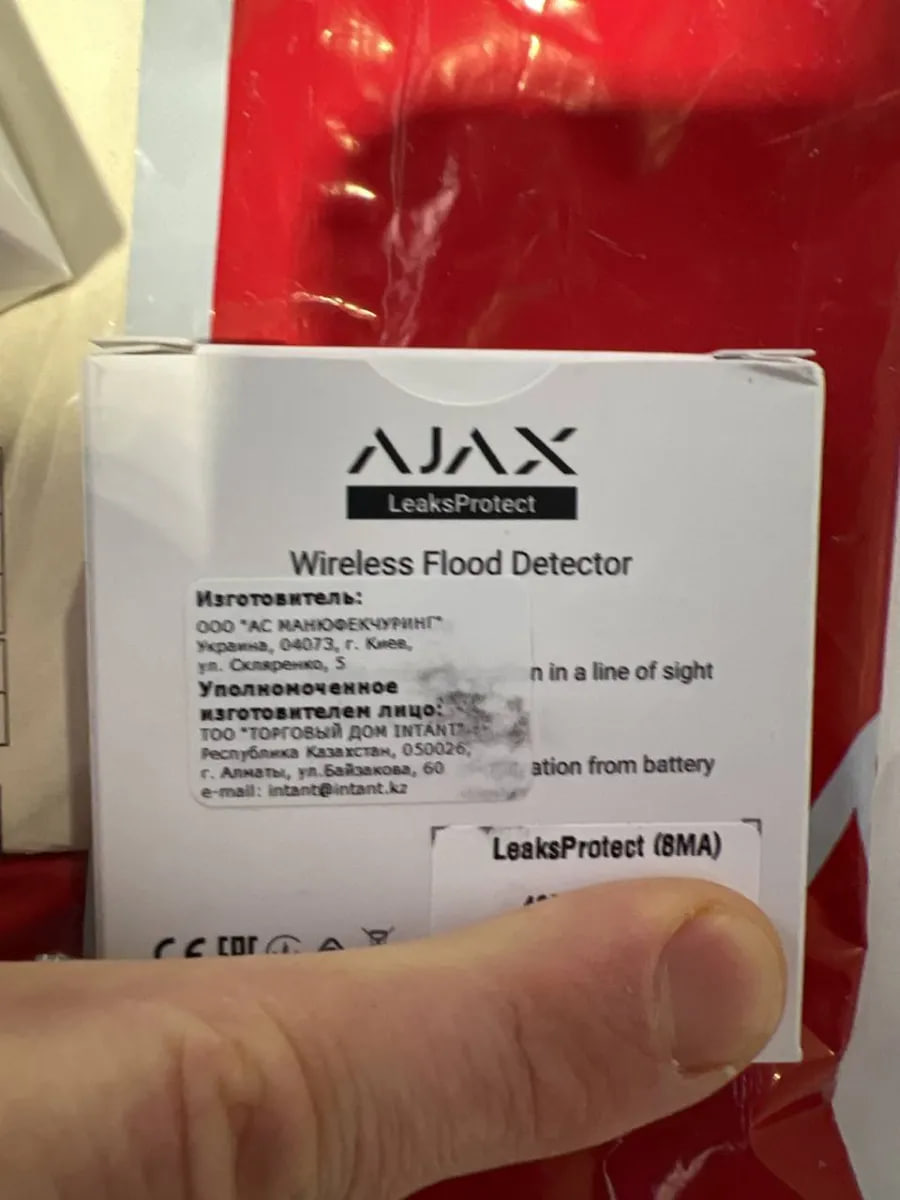 Ajax Systems бізнесмена Конотопського співпрацює з росіянами  