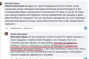 Національне військове меморіальне кладовище купляє мармур в білоруски, що підтримує російські наративи  