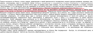 Національне військове меморіальне кладовище купляє мармур в білоруски, що підтримує російські наративи  