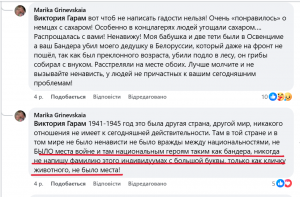 Національне військове меморіальне кладовище купляє мармур в білоруски, що підтримує російські наративи  
