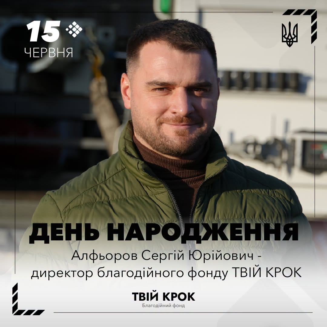 Представник виробника дронів «Генерал Черешня» погрозами нав'язував БФ «Твій Крок» комерційну пропозицію  
