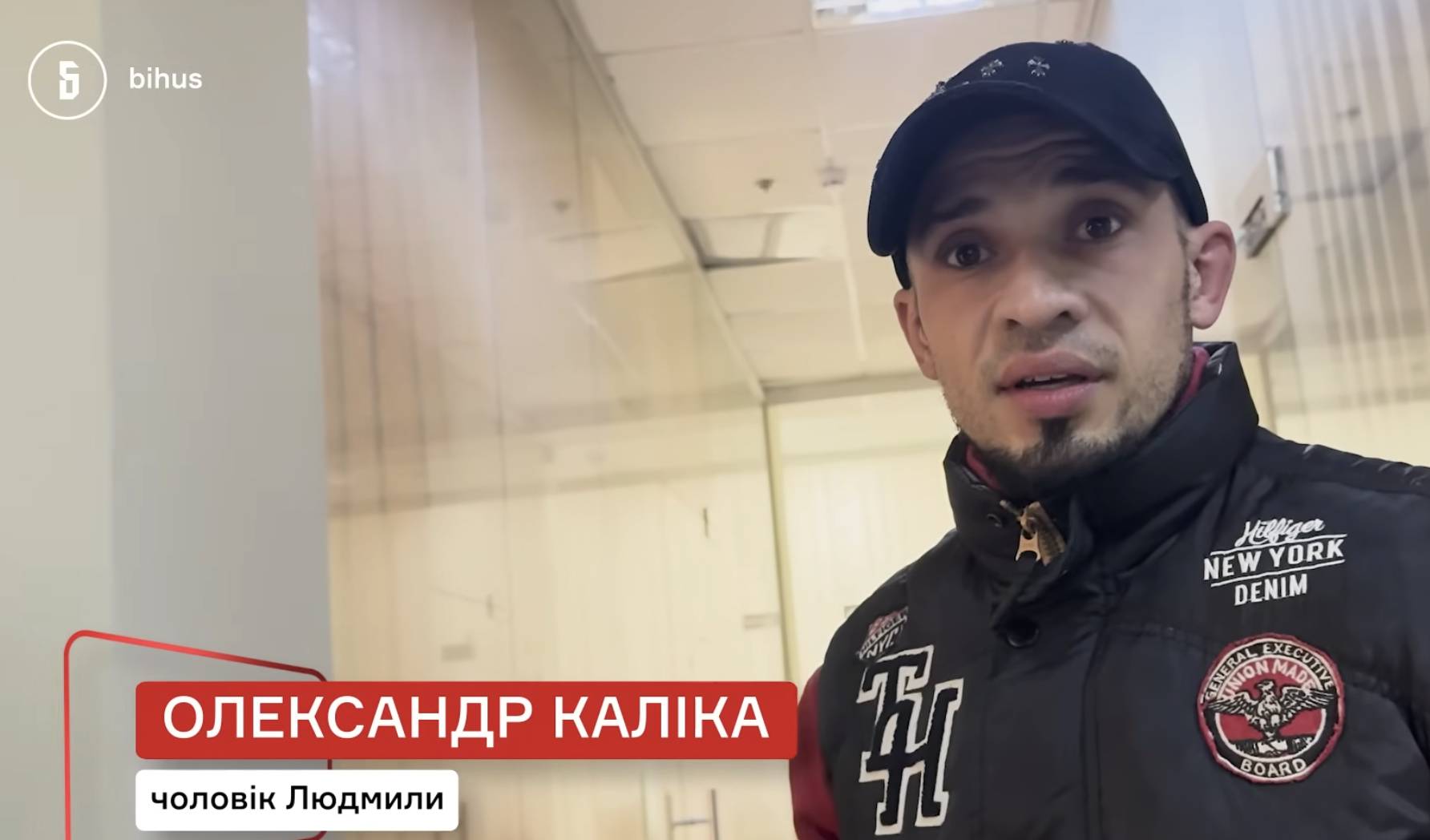Нардеп Мотовиловець орендує елітну квартиру у фірми візажистки, що має борги за комуналку  