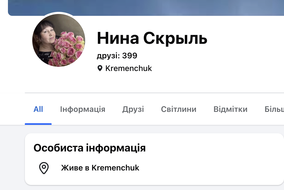 Очільник кримінальної поліції Кременчука Скриль задекларував авто за заниженою вартістю  