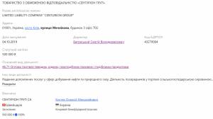 Фірма очільника «Нафтогазу» Корецького з 2025 року заробила понад 3,7 млрд грн  
