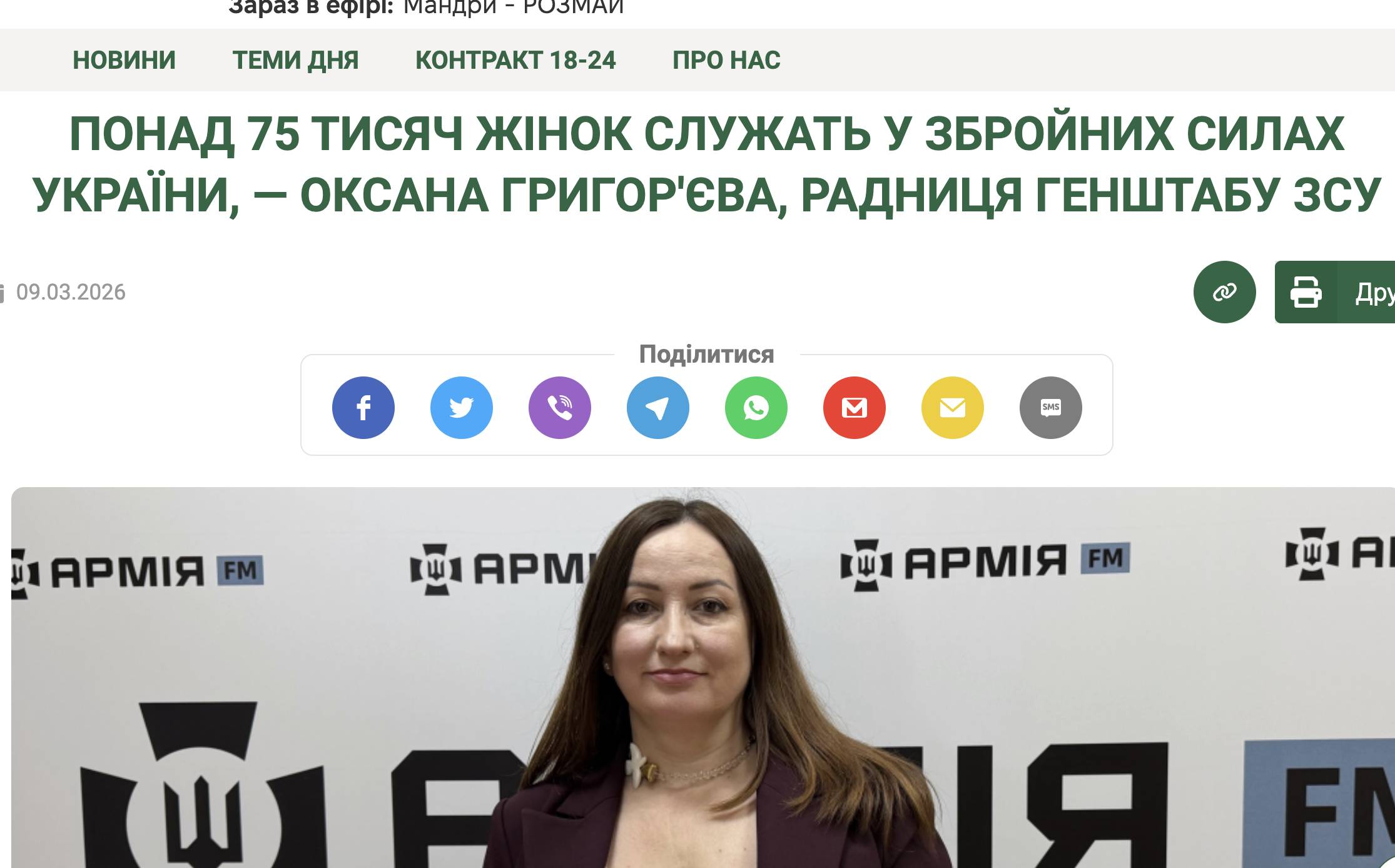 Міноборони забезпечить новими бронежилетами лише 10% жінок у бойових підрозділах  