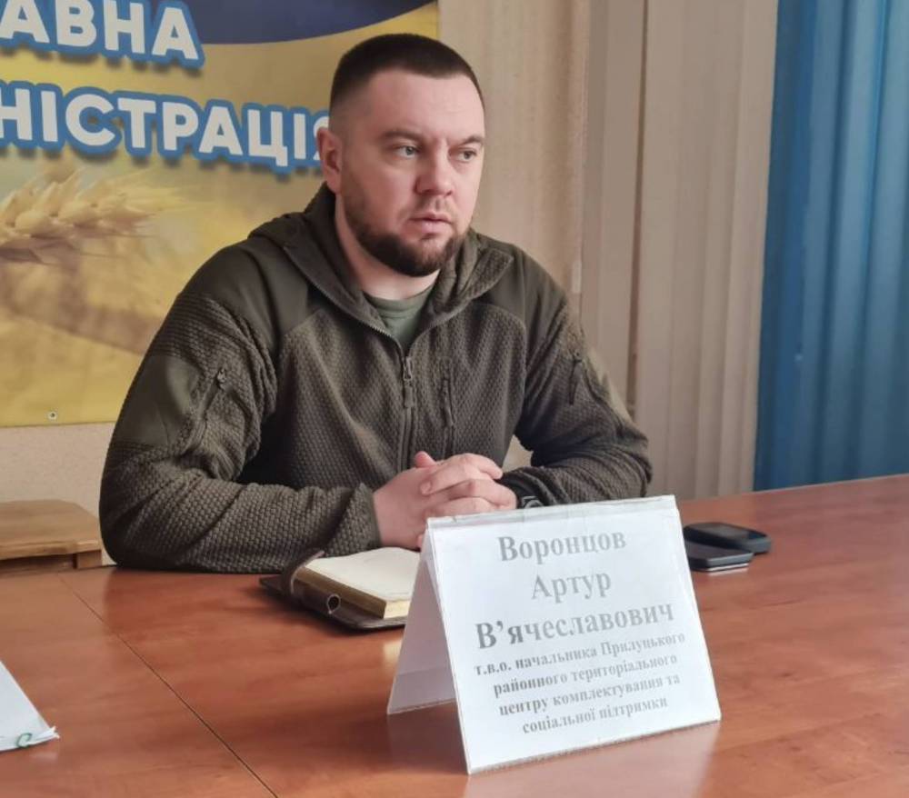Керівник Прилуцького ТЦК Воронцов отримав підозру за махінації з реєстром «Оберіг»  