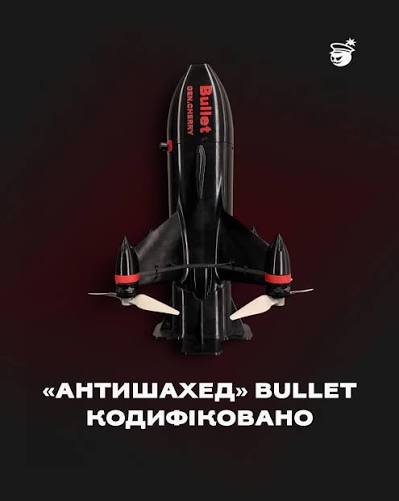 Представник виробника дронів «Генерал Черешня» погрозами нав'язував БФ «Твій Крок» комерційну пропозицію  