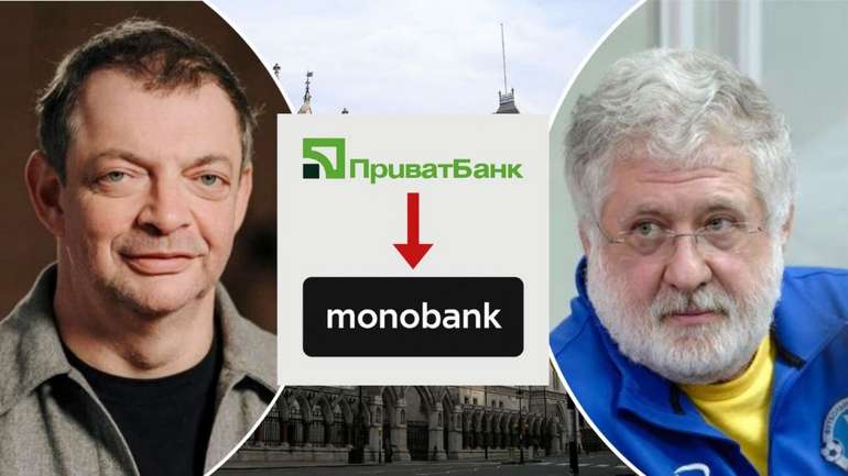 Скандали з Monobank: дропи, міскодінг та слід “ПриватБанк”