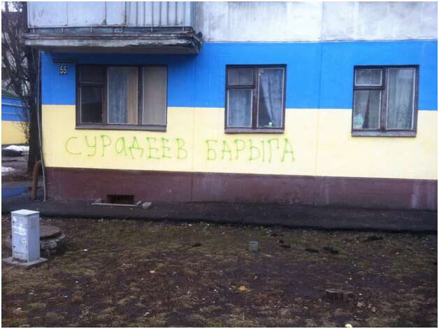 Дніпровський поліцейський Сурадєєв розвиває транспортний бізнес  