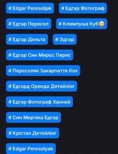 Племінник контрабандиста Пересоляка хоче отримати бронювання на Закарпатській митниці  