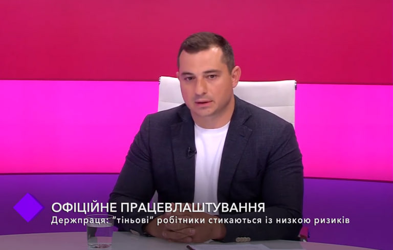 В Південному міжрегіональному управлінні Держпраці керівництво змушує підлеглих збирати хабарі  