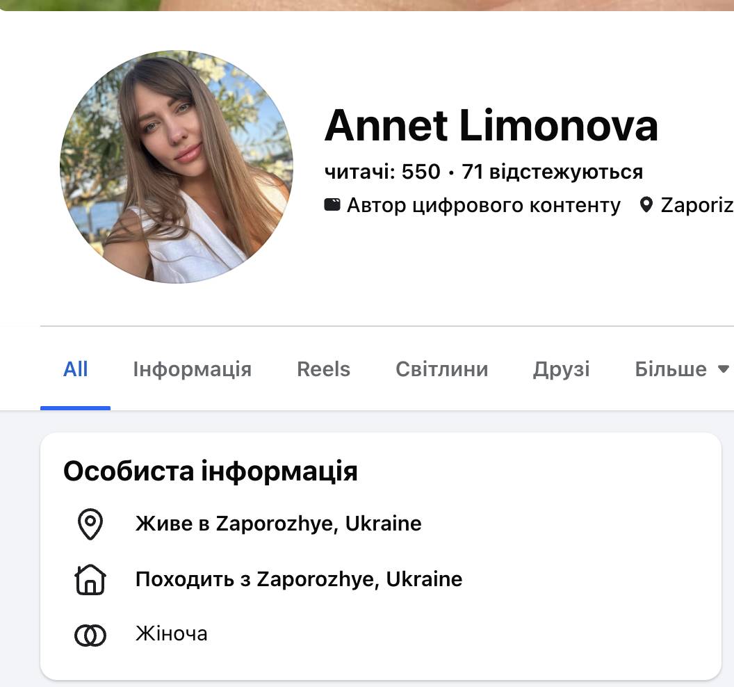 Бригадний генерал Ральцев примусово сплачував аліменти за наказом суду  
