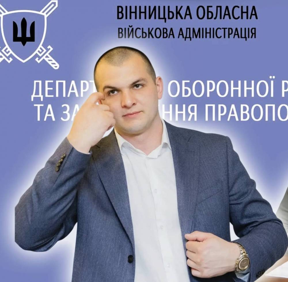 Експосадовець Вінницької ОВА Лавров приховував квартиру та доходи з котеджу дружини