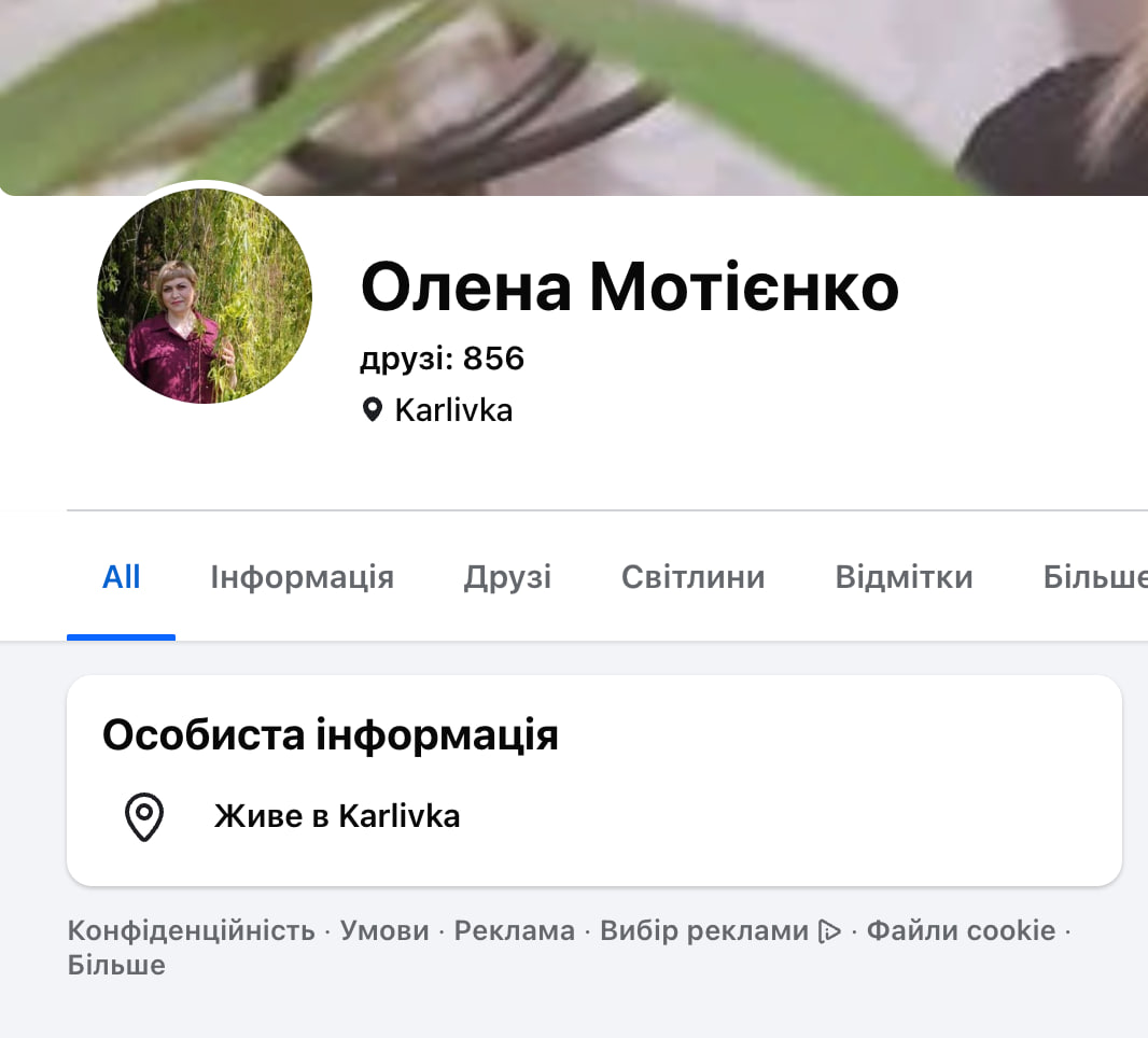 Полтавський поліцейський безкоштовно отримав елітне авто від спеціалістки сільради  