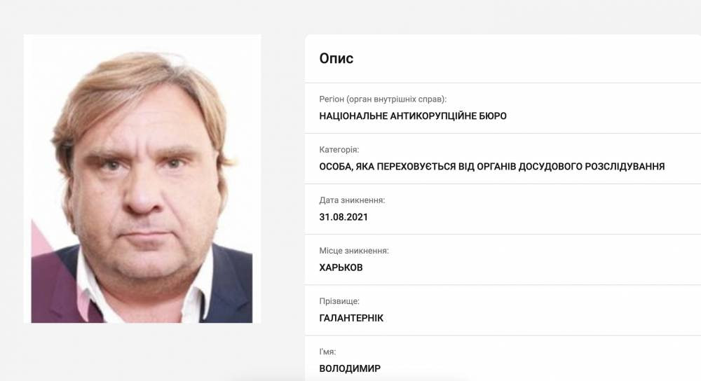 Володимир Галантернік: як колишній тіньовий керманич Одеси «Лампочка» ховається від НАБУ  