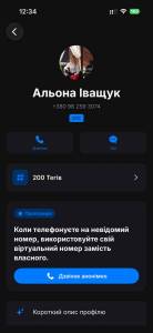 Дружина очільника ТСЦ МВС у Сарнах Іващука скуповує авто та заробляє мільйони гривень  