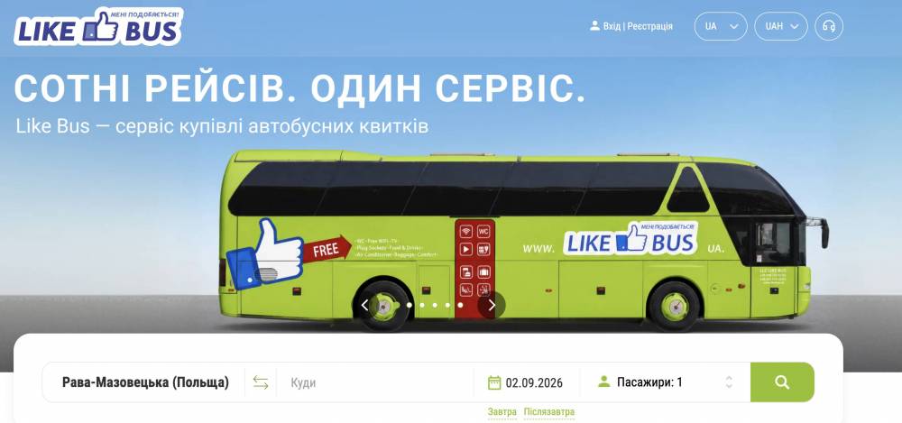 Міжнародного перевізника LikeBus перевіряють через ухилення від сплати податків  