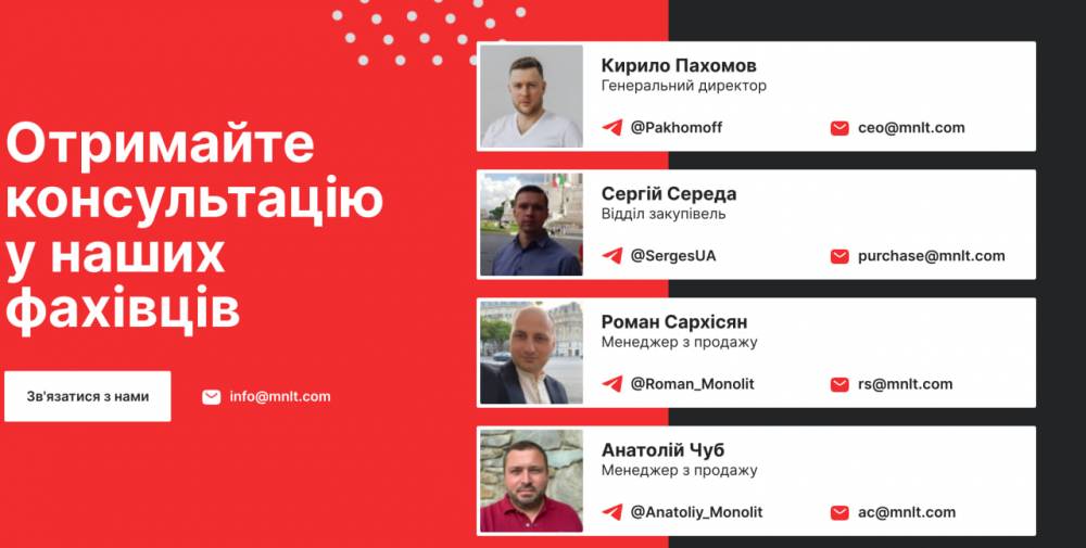 Monolit — як в Україні діє сіра мережа продажу Apple на 1,07 млрд гривень  