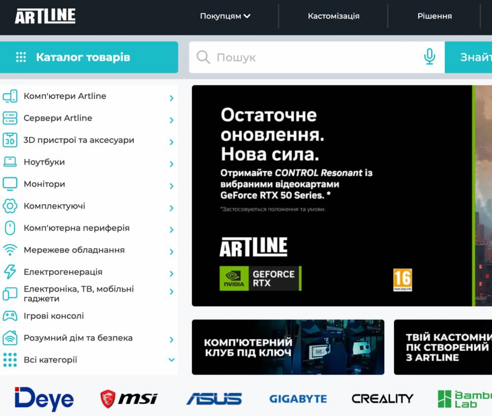 Схема Artline — фірма-однорічка завезла сонячні панелі й інвертори на 589 млн без ПДВ  